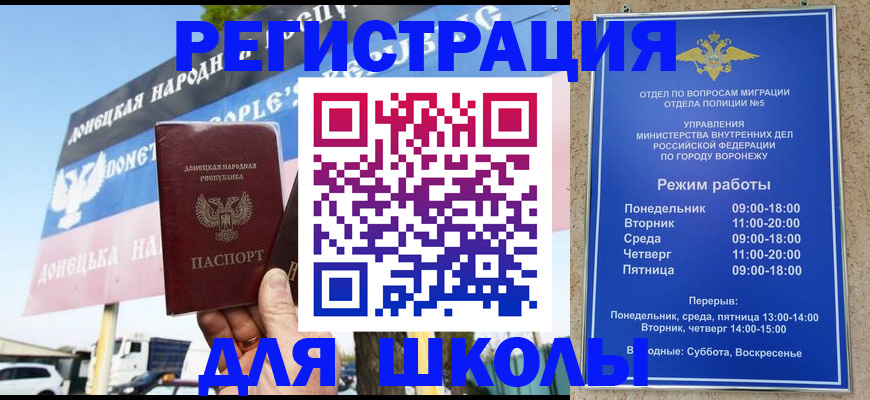 временная регистрация недорого в Торопеце